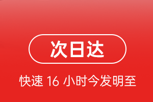 滨海机场物流航空货运 航空货运