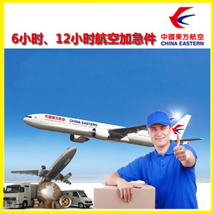 滨海机场物流公司谈空运的四大作用是什么